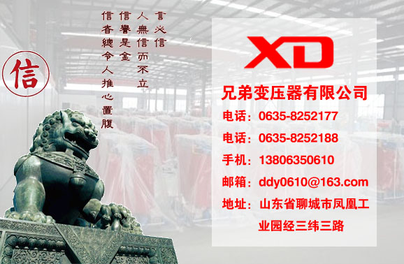 南京干式变压器生产厂家